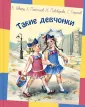 Озорные рассказы