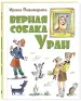 Миниатюра 2