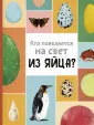 Это очень интересно