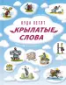 Миниатюра 1