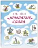 Миниатюра 2