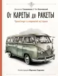 Это очень интересно