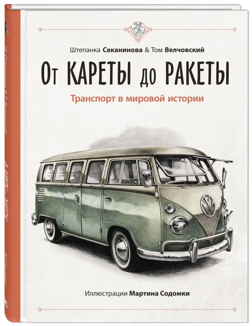 Эротические рассказы: В автобусе