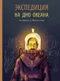 Это очень интересно