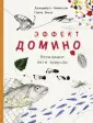 Это очень интересно