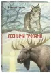 Миниатюра 2