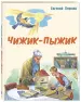 Миниатюра 2