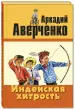 Миниатюра 2