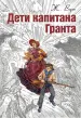Миниатюра 1
