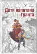 Миниатюра 2
