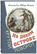 Миниатюра 2
