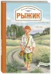 Миниатюра 2