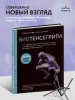 Миниатюра 4