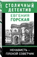 Миниатюра 2