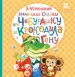 Миниатюра 1