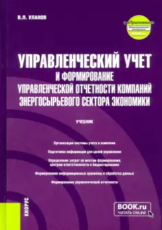 Бакалавриат и магистратура