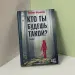 Миниатюра 4