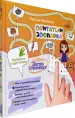 Миниатюра 2