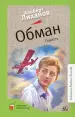 Миниатюра 1