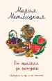 Миниатюра 1