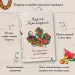 Миниатюра 4