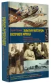 Миниатюра 2