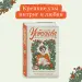 Миниатюра 4