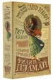 Миниатюра 2