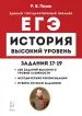 Миниатюра 1