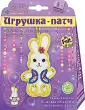 Патч - набивная игрушка