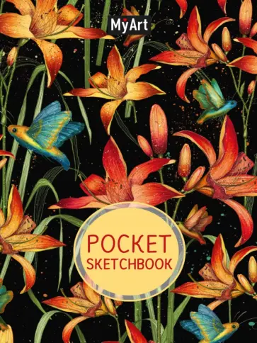 Pocket скетчбук. Лилии, А6, 48 листов обложка книги