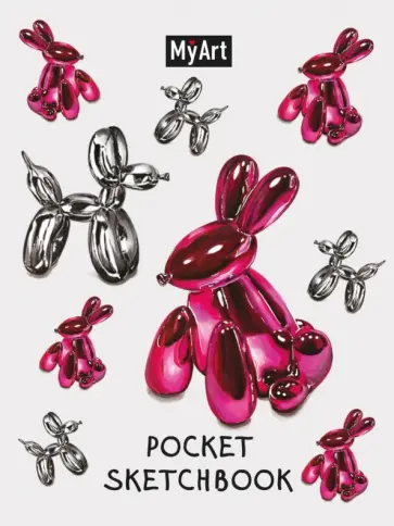 Pocket скетчбук. Металлические фигуры, А6, 48 листов обложка книги