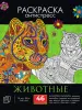 Миниатюра 1