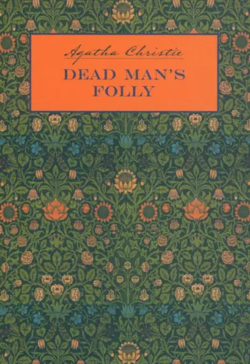 Agatha Christie - Dead Man's Folly обложка книги