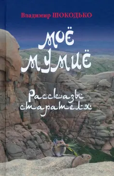 Разное Вече