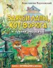 Миниатюра 1