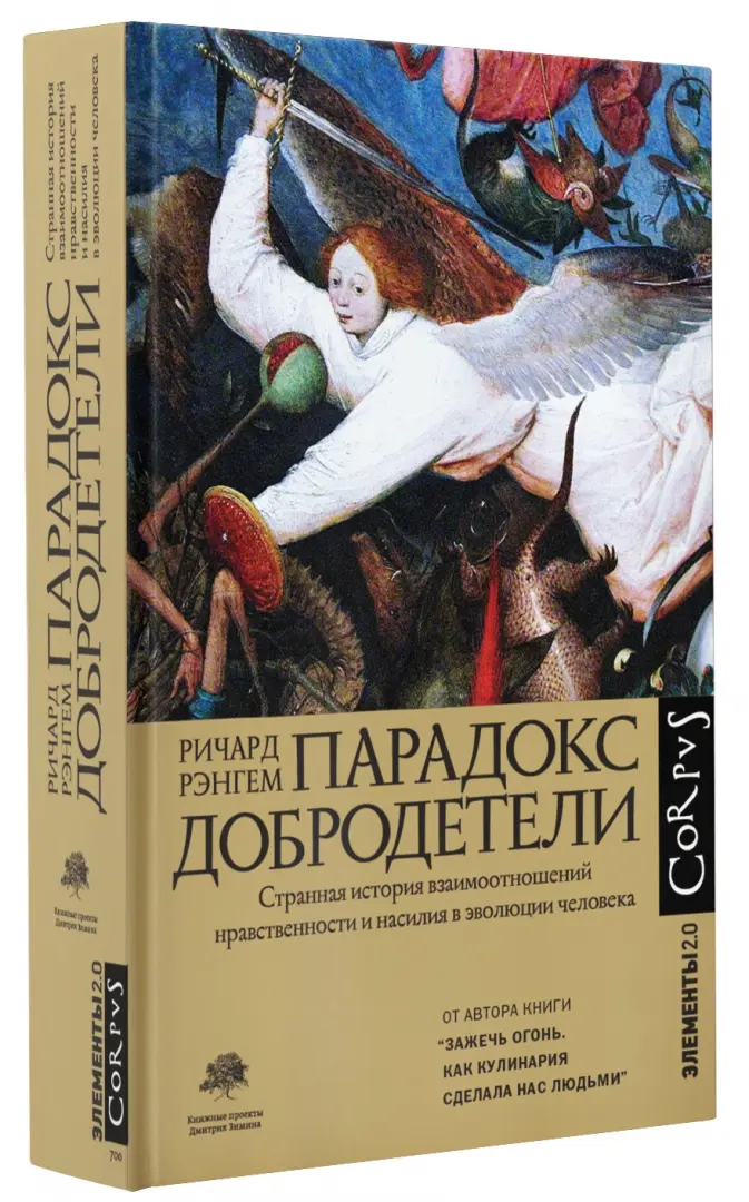 Сексуальная революция в России так и не состоялась – СМИ