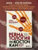 Миниатюра 4