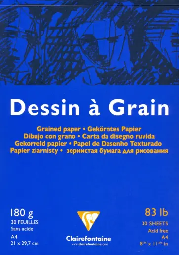 Блокнот Dessin Grain, А4, 30 листов обложка книги