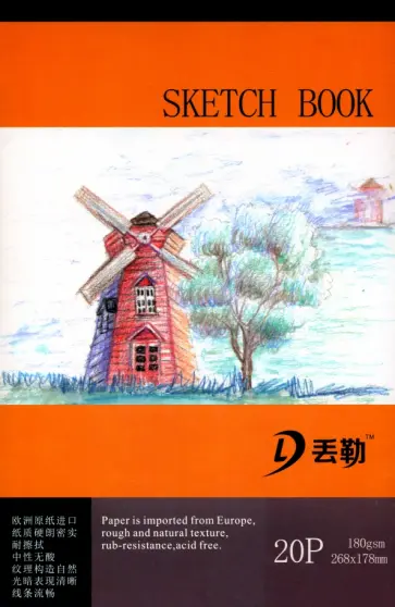 Альбом Dwurer Sketch Pad, 20 листов обложка книги