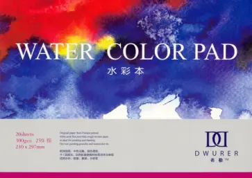 Альбом Potentate Watercolor, А4, 20 листов обложка книги