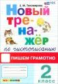 Любовь тихомирова компромат - смотреть русское порно видео онлайн