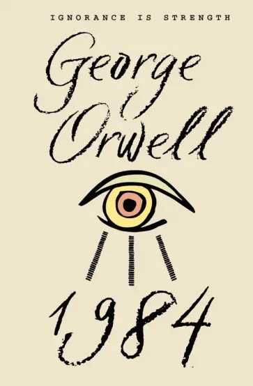 George Orwell - 1984 George Orwell - 1984 обложка книги