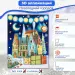 Миниатюра 3