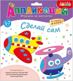 Игрушки на магнитах