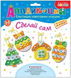 Новогодние игрушки в старинном вкусе (красная)