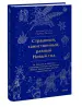 Миниатюра 2