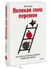 Миниатюра 2