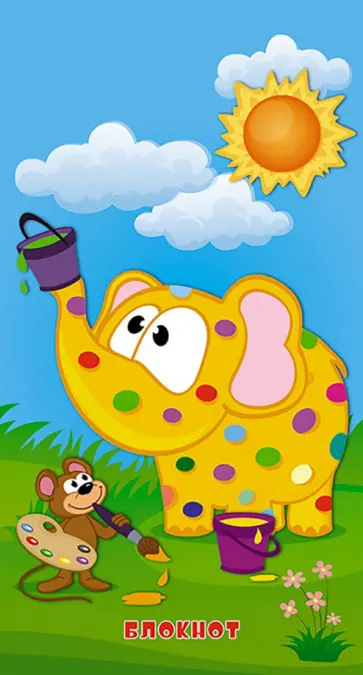 Блокнот Друзья-художники, А7+, 60 листов, клетка обложка книги