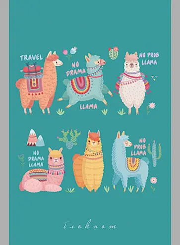 Блокнот Ламы, А6, 32 листа, клетка обложка книги